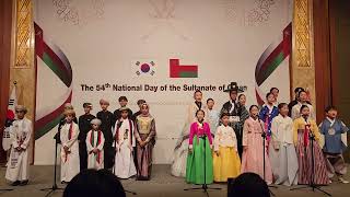 Korean and Omani youth singing Omani traditional song