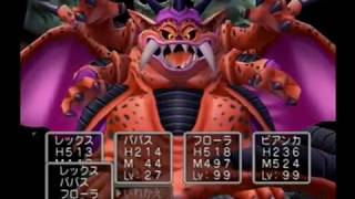 ドラクエ5　パパス、ヘンリーたちと共にミルドラースを撃破　[PS2]