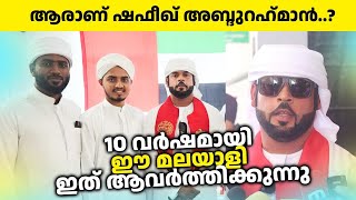 ദുബൈയിൽ ഒരു മലയാളി ചെയ്യുന്നത് കണ്ട് നോക്കൂ.... | Musafir of dunya | Dubai vlog