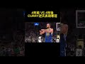 唯一不變的是那三分還是準 curry nba