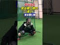 【99%が知らない】ギャルと炭谷銀仁朗の違い 【shohei ohtani hr】ドジャース　ホームラン shoheiohtani 海外の反応