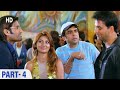 एक फूल तीन बवरे | Deewane Huye Paagal - Movie In Part 04|Akshay Kumar - Paresh Rawal - Suniel Shetty