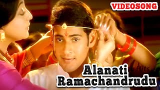 Alanati Ramachandrudu Full Video Song Hd |Telugu Hits