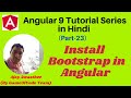 Install Bootstrap in Angular 9 | Add Bootstrap |  (Tutorial #23) |  GameOfCode