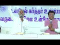 சமாரிய பட்டணத்தில் நடந்த கர்த்தருடைய கிரியைகள் christian message