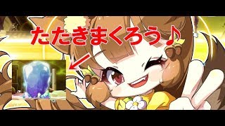 メイプルストーリー　イベント「エルーナエクスプレス開拓」で絶対に倒せない石をひたすらたたく　カンナ　Maplestory 　메이플스토리 2017