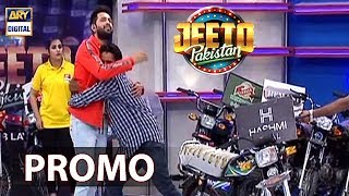Jeeto Pakistan Promo - Fahad Mustafa | ARY Digital Show