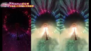 2025【樹林興仁花園夜市】新北最嗨跨年晚會煙火秀影音多機紀錄２部曲