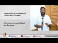 മുകേഷിന്‍റെ രാജിക്കായി പ്രതിഷേധം ശക്തമാകുന്നു amrita news