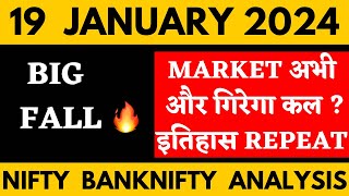 NIFTY PREDICTION FOR TOMORROW & BANKNIFTY ANALYSIS FOR 19 JAN 2024 | MARKET ANALYSIS FOR TOMORROW