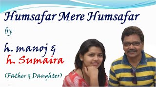 Humsafar Mere Humsafar Pankh Tum" by Sakshi & Manoj Hedaoo (Daughter & Father) with lyrics