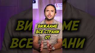 Ето къде са най-големите пилони в света! Цялото видео - на youtube канала ▶️Chefo.  #chefo