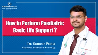 How to Perform Paediatric Basic Life Support | Dr. Sameer Punia at Aakash Healthcare