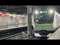 【全区間走行音】e233系3000番台 宇都宮行き　 日立igbt vvvf