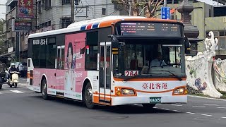 台北客運 HINO低地板 264路 KKA-0038