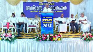 KOTTARAKARA BRETHREN CONVENTION 2024 - DAY 7 Sunday MESSAGE - Bro. Thomson B Thomas