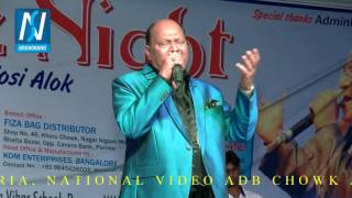 Duniya Mein Kitna Gam Hai Mohammad Aziz Night Live Show Araria Bihar part 3 HD video