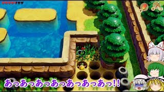 【ゆっくり実況】ゼルダの伝説・夢をみる饅頭～part5～