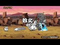 【にゃんこ大戦争】炎上する青 この顔にピンときたら運ゲー