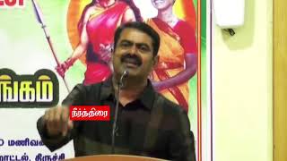 Seeman Laugh Out Loud Speech 2019  Whatsapp Status