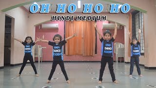 Oh Ho Ho Ho (Remix) Dance Video | SDA | Irrfan Khan ,Saba Qamar | Sukhbir, Ikka