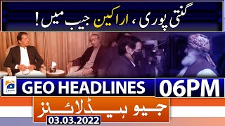 Geo News Headlines 06 PM | PM Imran Khan | Bilawal Bhutto | 3rd March 2022