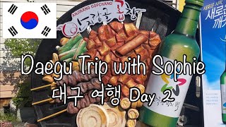 ENG/KOR SUB 🇰🇷 Vlog#17 친언니와 대구 여행 2일차 Daegu Trip with Sophie