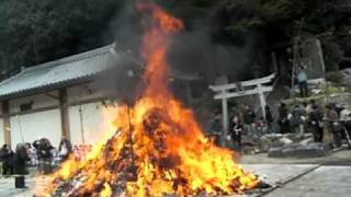 南知多山海・岩屋寺の伝統的な厄除け行事2月17日編3