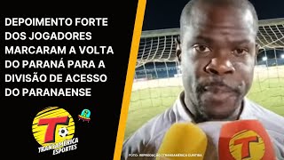 TRANSAMÉRICA ESPORTES CURITIBA #AOVIVO 13/02/2025