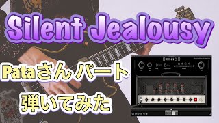 【 X JAPAN 】Silent Jealousy cover PATAさん part を Neural Dsp で 弾いてみた