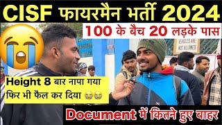 CISF Fireman Physical 25 December 2024 | CISF Fireman Physical Live Interview | CISF Fireman Live