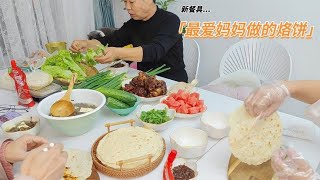 妈妈一来我家，就帮我干活、做饭!30多年吃不够妈妈烙的筋饼!