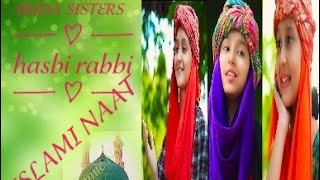 Hasbi Rabbi Jallallah Mafi Qalbi Ghairullah|Huda Sisters |Islami Naat|Kids Naat
