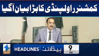 Shocking Statement Of Commissioner Rawalpindi | Headlines 9 PM | 22 Feb 2024 | Khyber News | KA1P