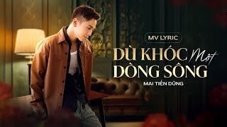 DÙ KHÓC MỘT DÒNG SÔNG | MAI TIẾN DŨNG | OFFICIAL MV LYRIC