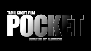 POCKET ( TAMIL SHORT FILM 🎥 )