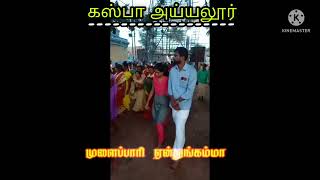 ayyalur thiruvila 2022 part2#ayyalur