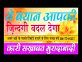 ये बयान आपकी ज़िंदगी बदल देगा , इन शा अल्लाह Qari Sakhawat Moradabadi Full Bayan 2018