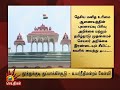 தூத்துக்குடி துப்பாக்கிச்சூடு நாகரிகமான சமுதாயத்தில் ஏற்புடையதா thoothukudi violence sterlite