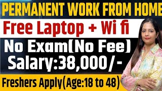 Permanent Work From Home Job | Free Laptop|Recruitment For FreshersJob For Freshers|Jobs Feb 2025