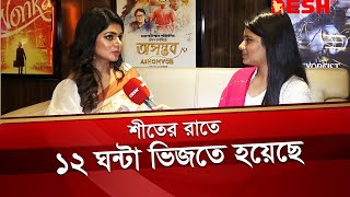 নতুন সিনেমার আপডেট নিয়ে দেশ টিভির চিটচ্যাট আড্ডায় সোহানা সাবা | Sohana Saba | Desh TV