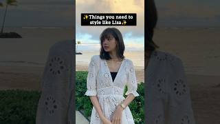 how to style like Lisa ✨🦋#koreanfashion #blackpink #kpop #lisaoutfits #blackpinkoutfits