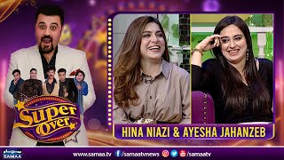 Super Over with Ahmed Ali Butt - Ayesha Jahanzeb & Hina niazi - SAMAATV - 13 June 2022