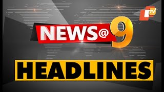 9PM Headlines II 22nd January 2025 II ରାତି ୯ଟା ଟପ୍ ହେଡଲାଇନ୍ସ