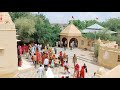 degray mandir jaisalmer degrai mata mandir aaainath mandir देगराय मंदिर degray ka mela