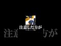 影山の実力を見抜く猫又監督