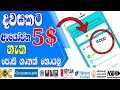 Earn Money With 2Captcha Bot New Tricks 2022 Day $5 TO $10 2Captcha bot Soft | thusha net