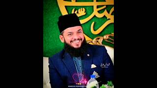 Smile is Sunnah || Mahmood Ul Hassan Ashrafi
