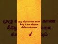 ராதாப்புலி ஸ்ரீ தடியார் உடையவர் அய்யனார் கோயிலில் 17ஆம் ஆண்டு வருடாபிஷேகம் தரிசனம் 360