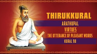 Thirukkural In English | Iniyavaikooral | Thirukkural 98 - Sirumaiyuvu | Athikaram- 10| With Meaning